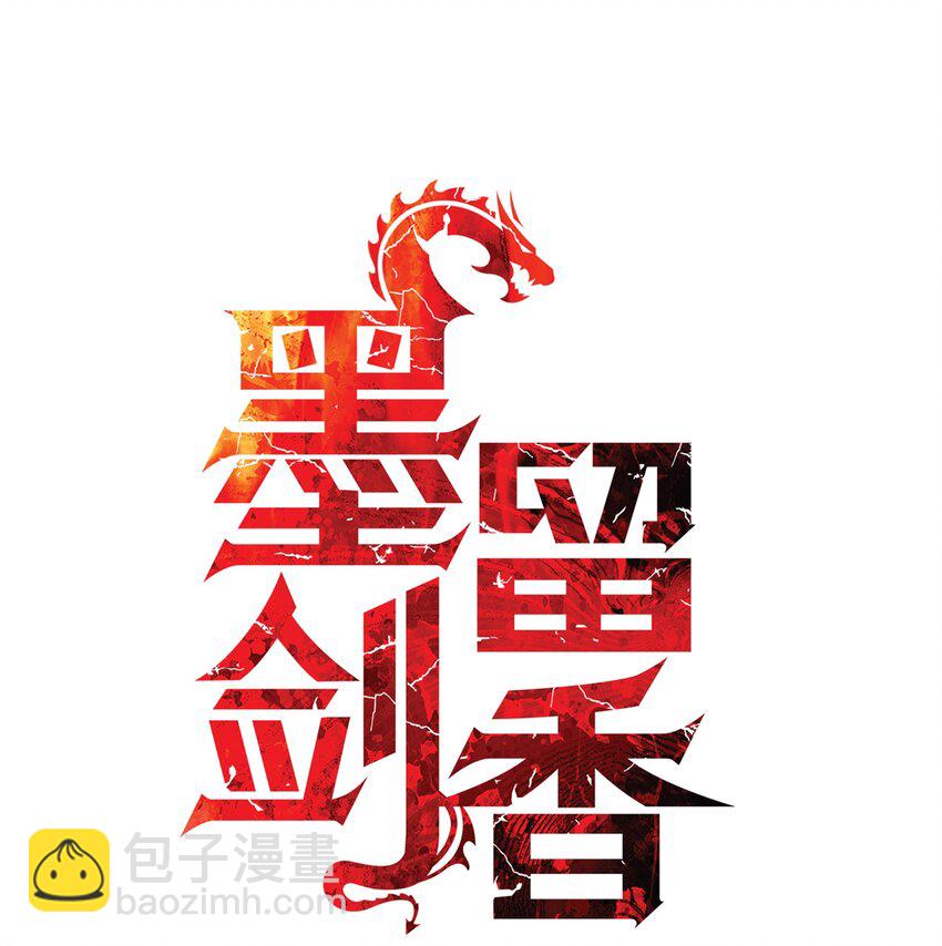 001 两个月亮(1/2)-第3话