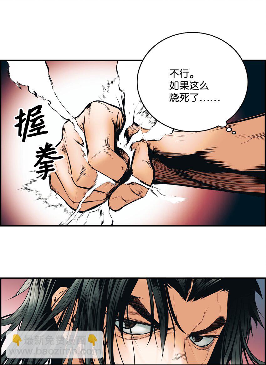 001 两个月亮(1/2)-第3话