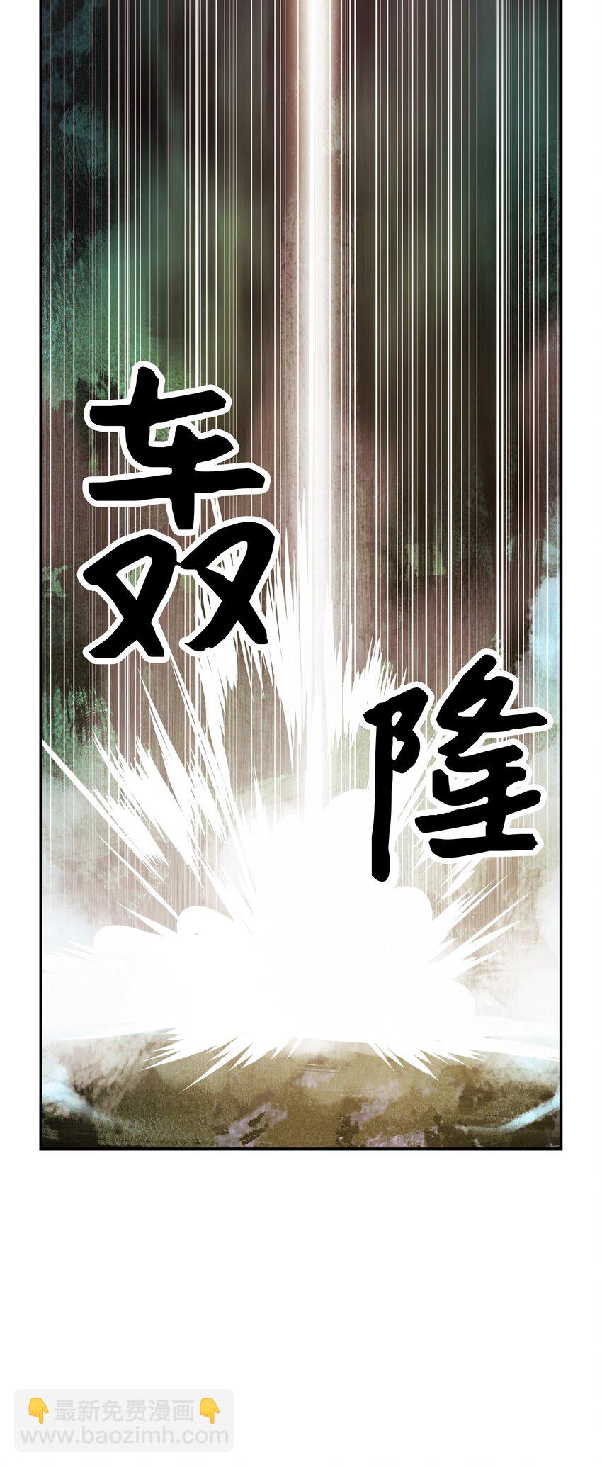 001 两个月亮(1/2)-第3话