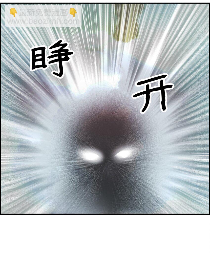 001 两个月亮(1/2)-第3话