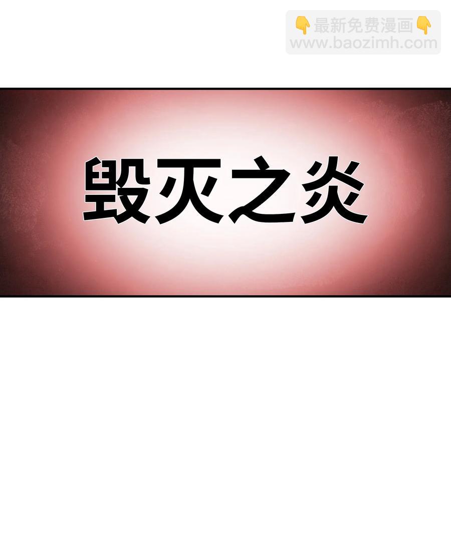 019 身负重伤(1/2)-第21话