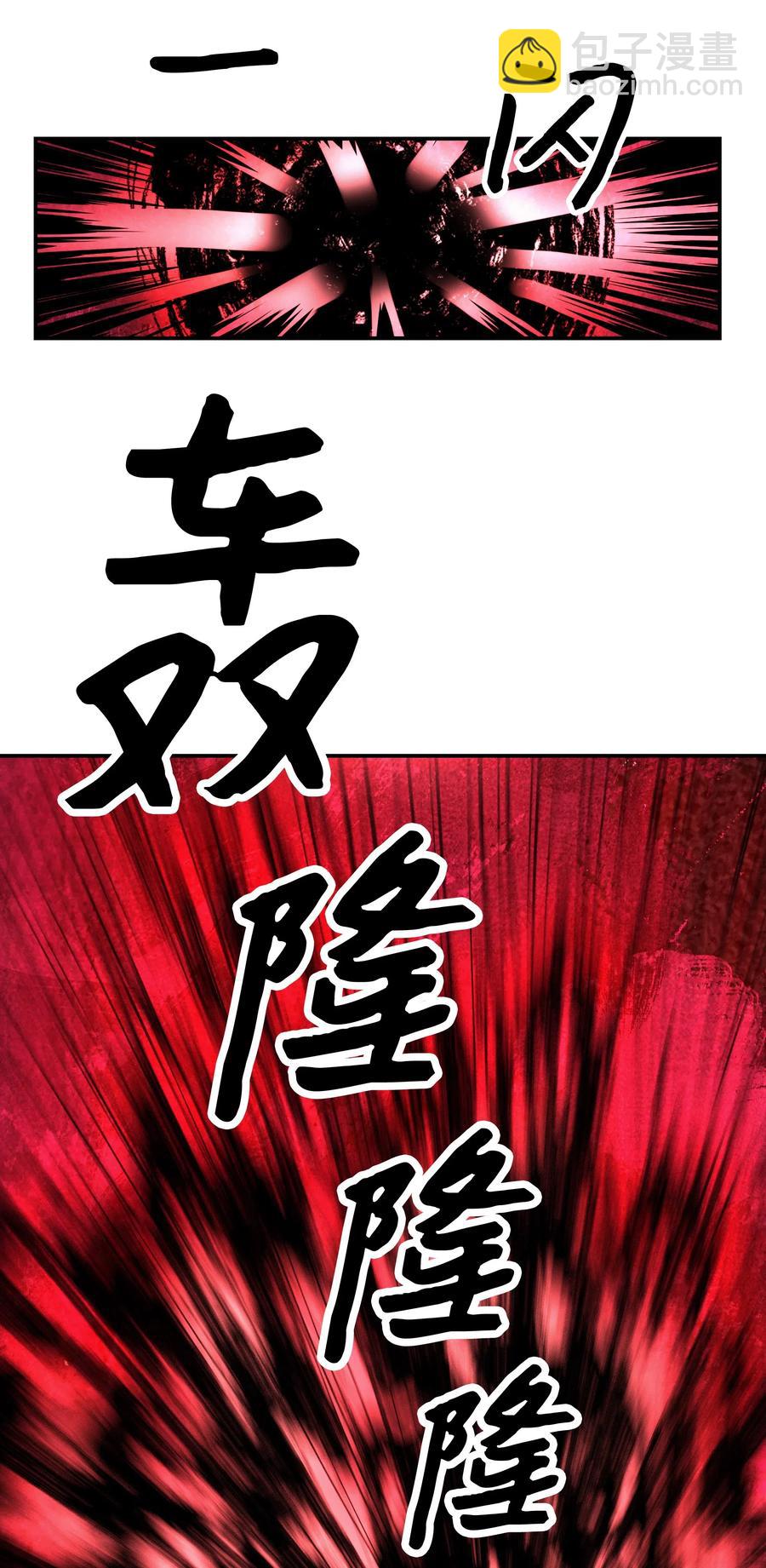 019 身负重伤(1/2)-第21话