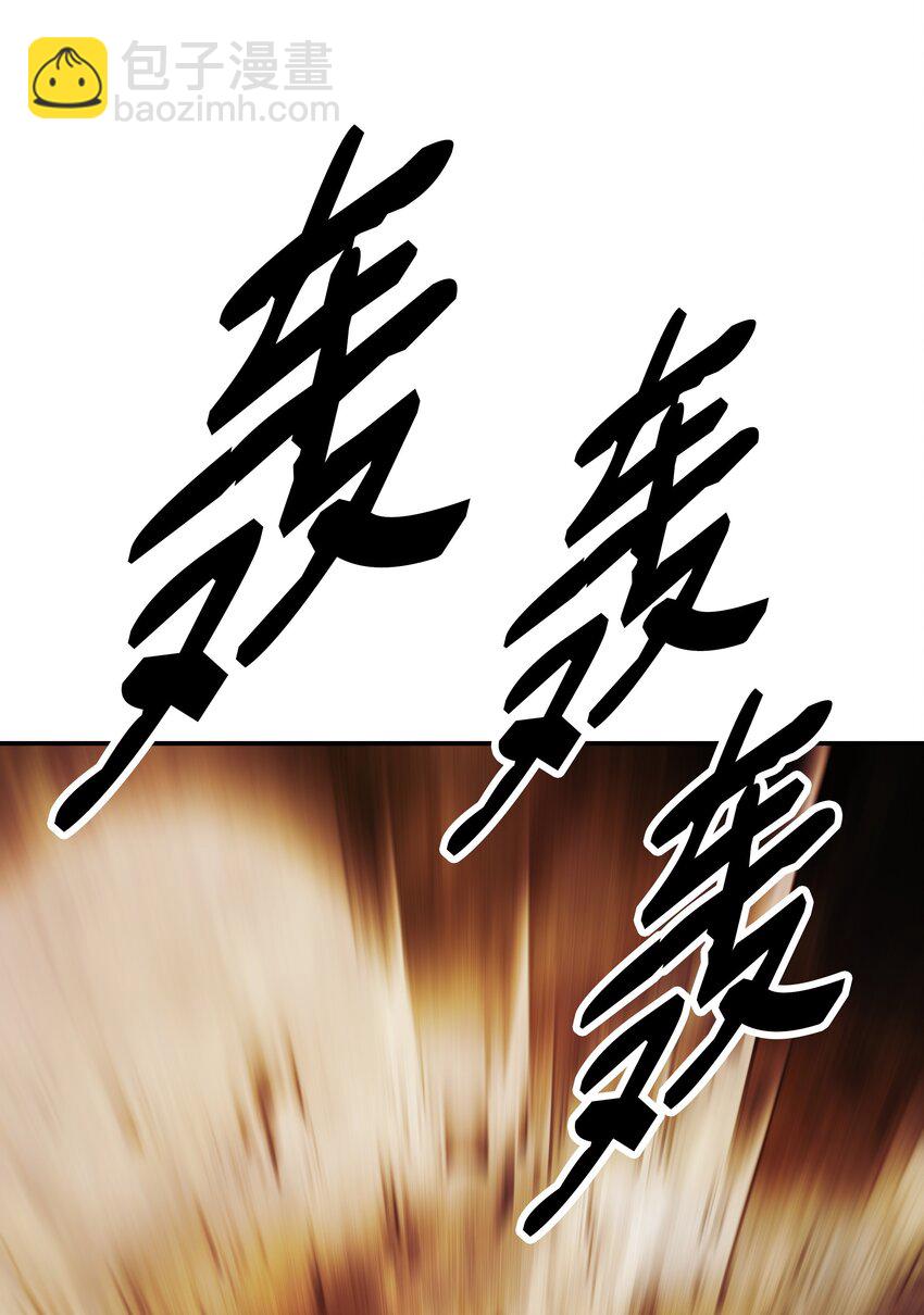 199 伪大魔法师(1/2)-第201话