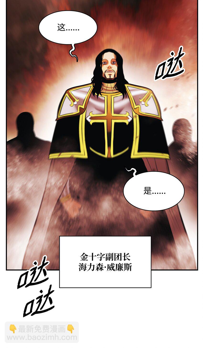 199 伪大魔法师(1/2)-第201话