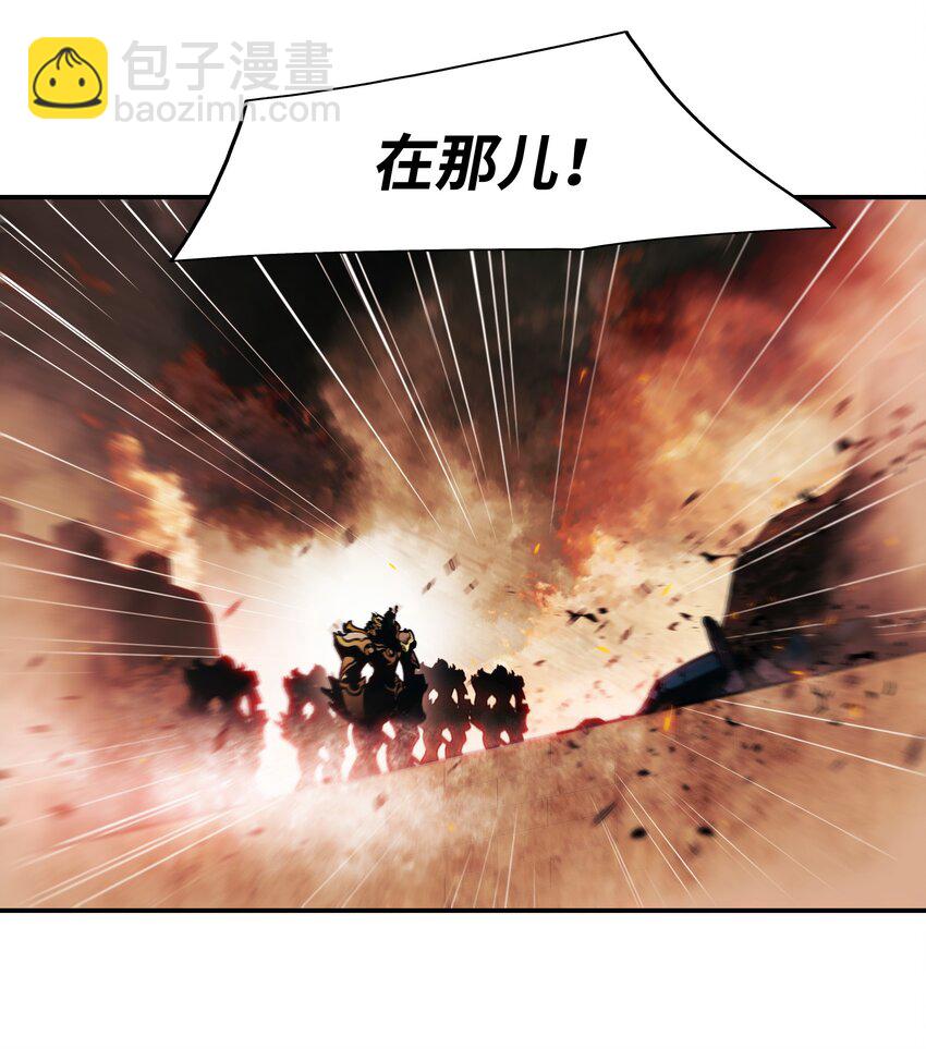 199 伪大魔法师(1/2)-第201话
