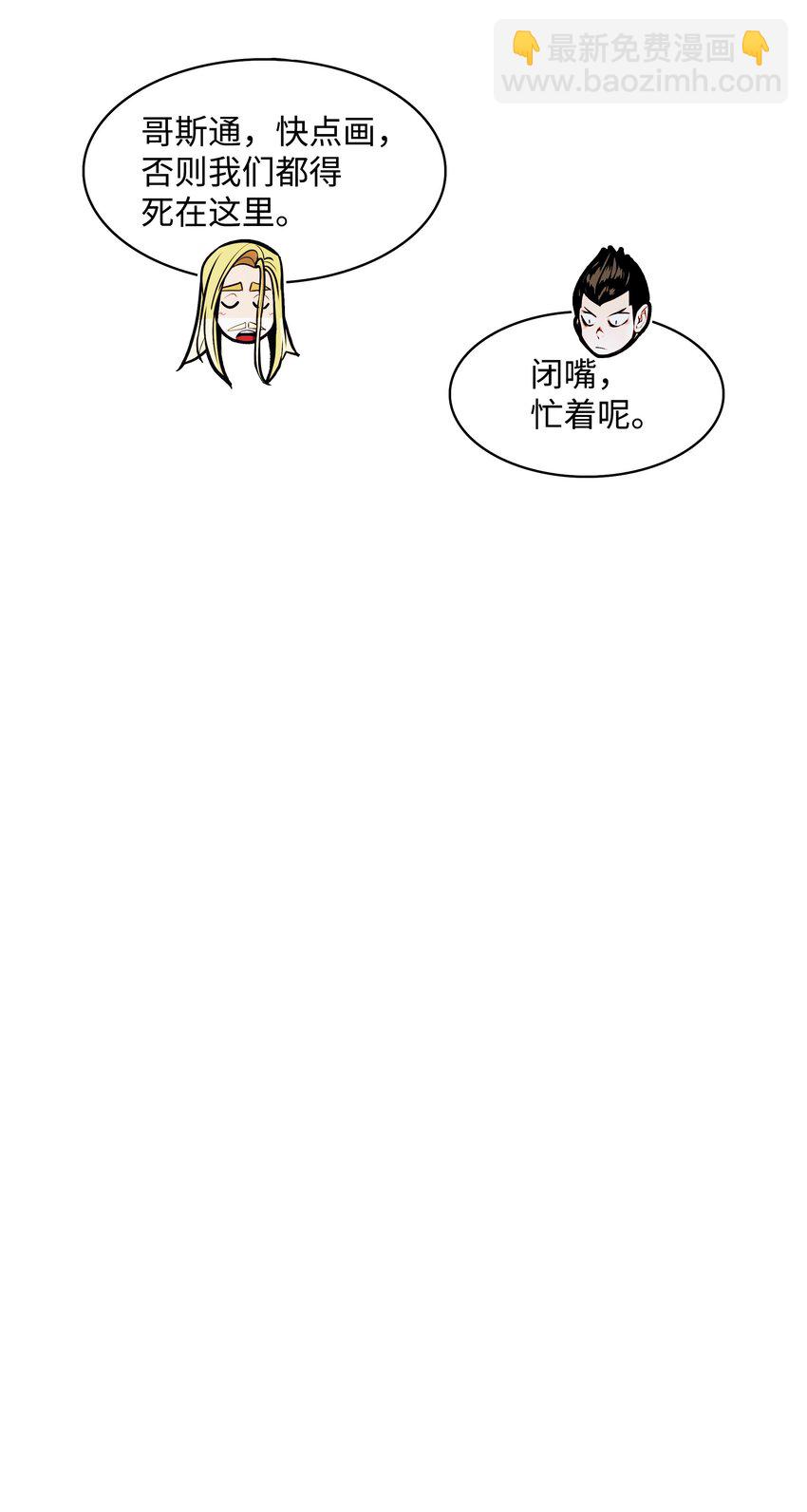 201 一招(1/2)-第203话