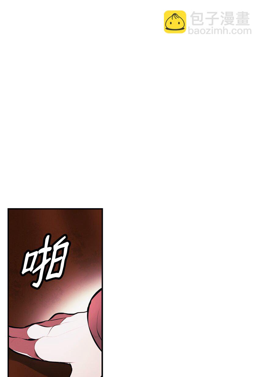 201 一招(1/2)-第203话