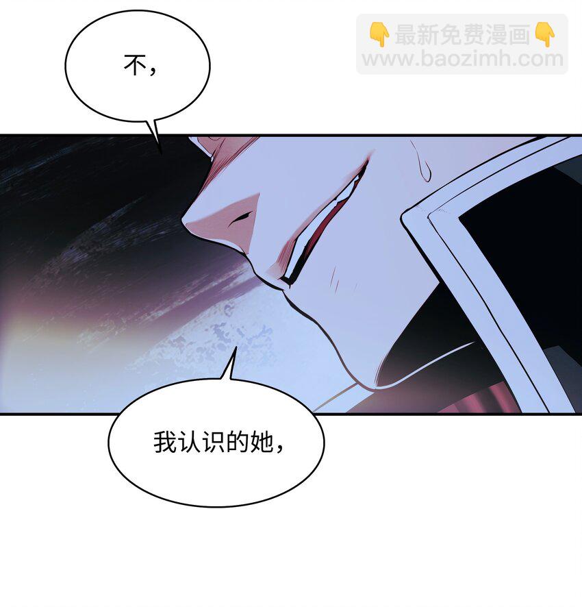 203 陷入苦战(1/2)-第205话