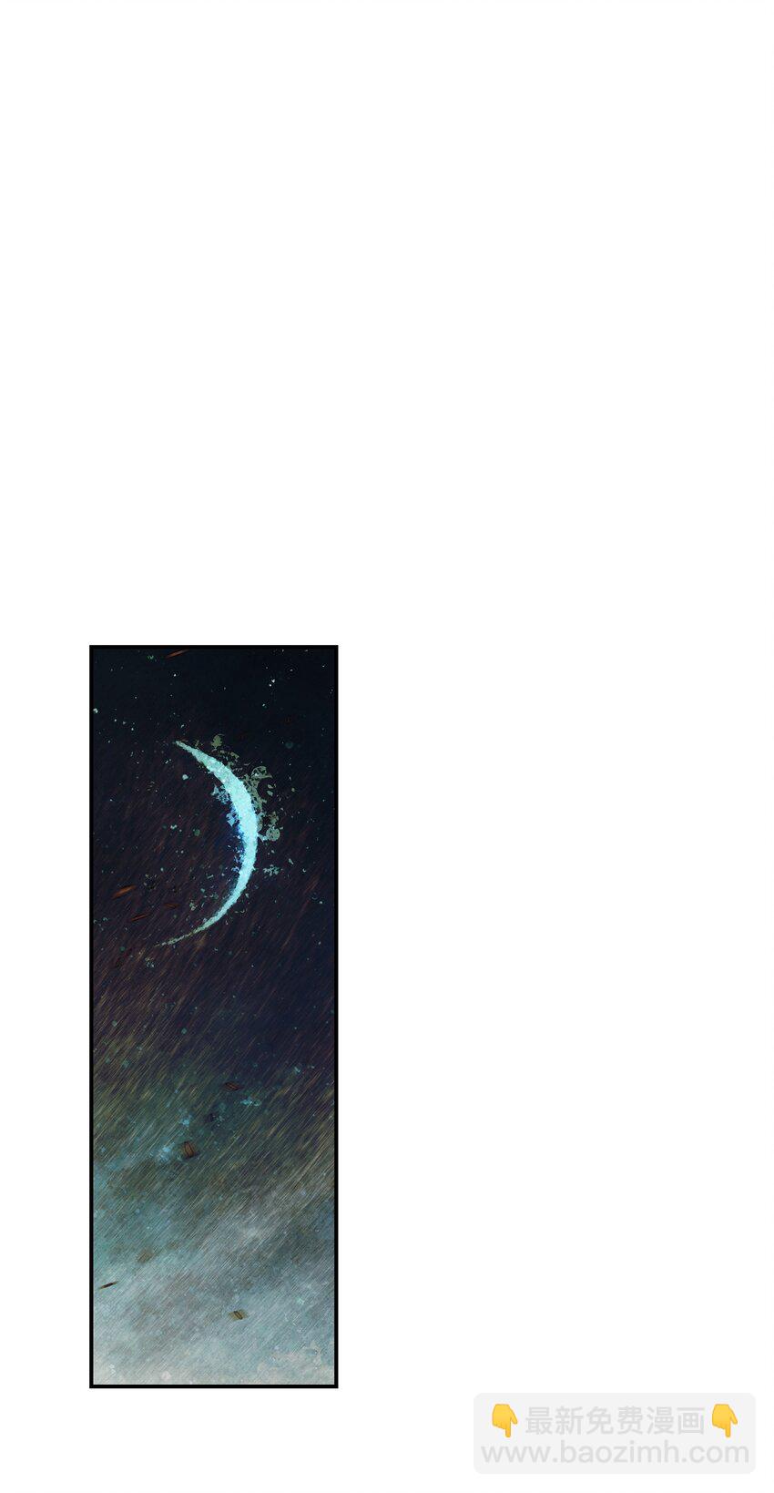 205 巨龙之子？(1/2)-第207话