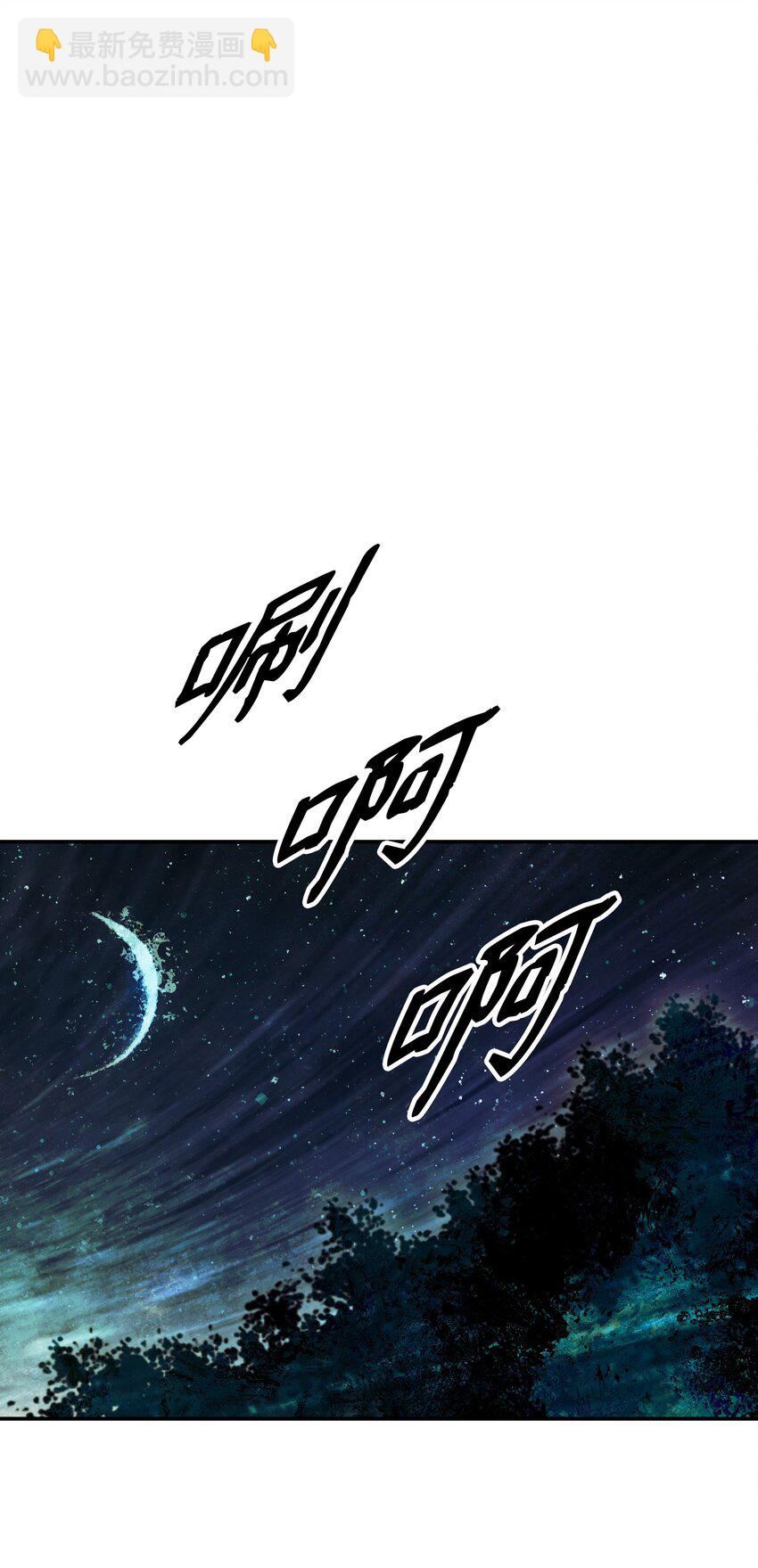 205 巨龙之子？(1/2)-第207话