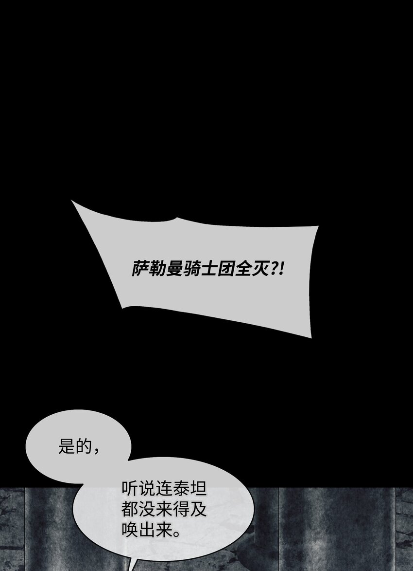 207 死前如愿(1/2)-第209话