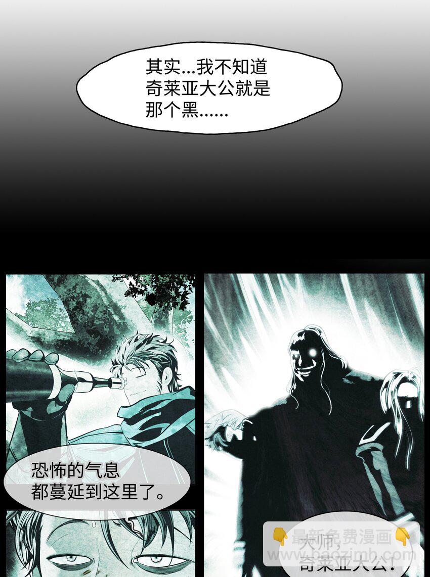 207 死前如愿(1/2)-第209话