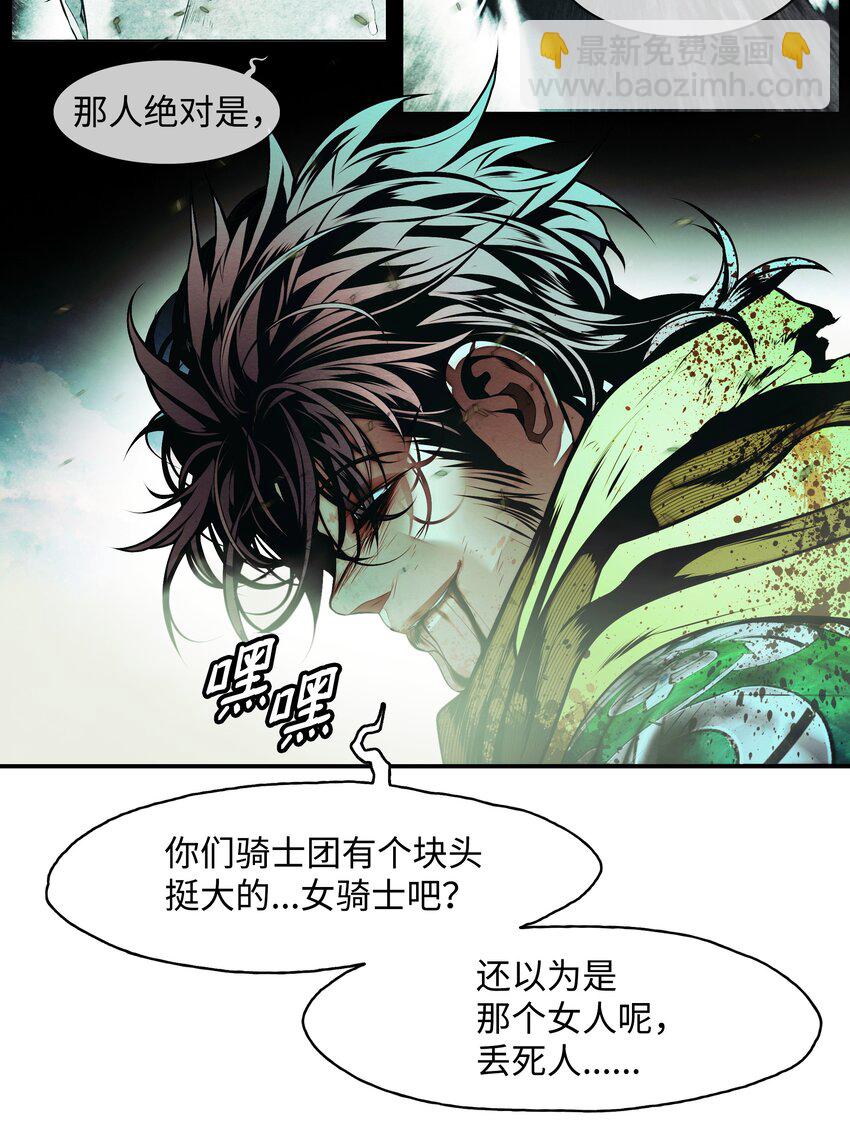207 死前如愿(1/2)-第209话