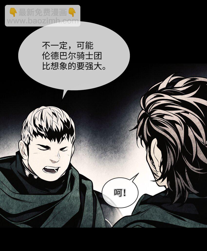 207 死前如愿(1/2)-第209话