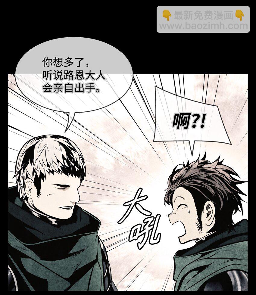 207 死前如愿(1/2)-第209话