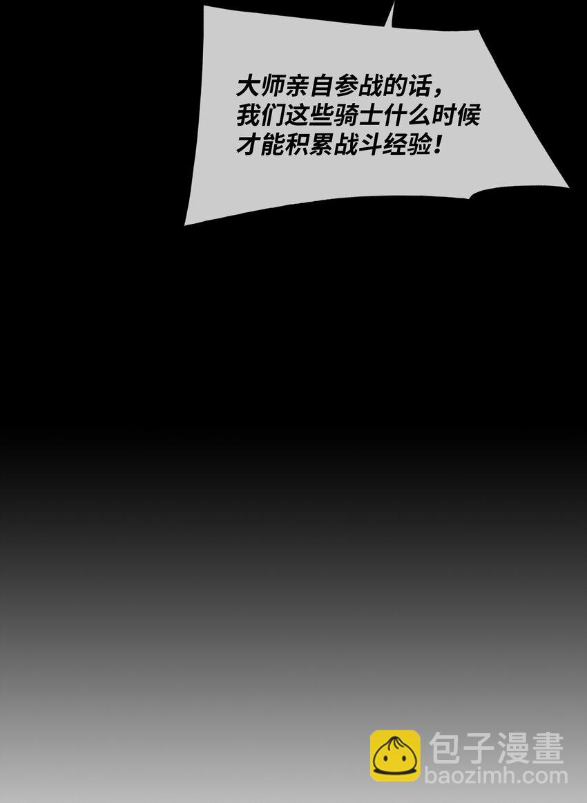 207 死前如愿(1/2)-第209话