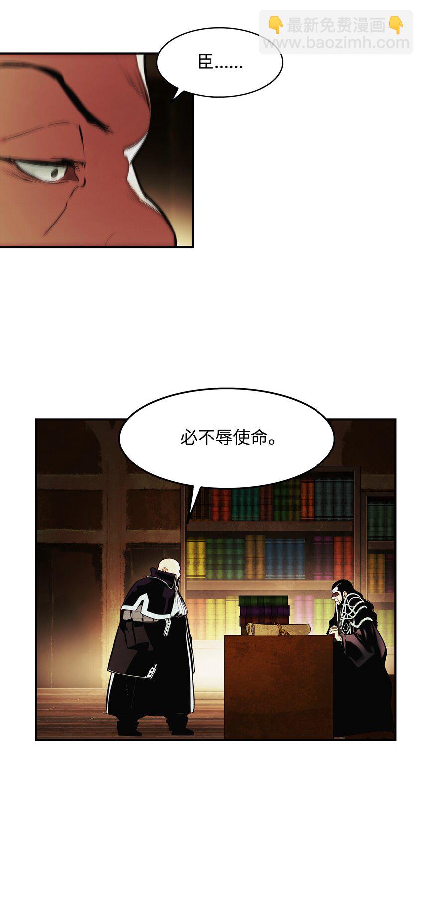 209 各怀鬼胎(1/3)-第211话