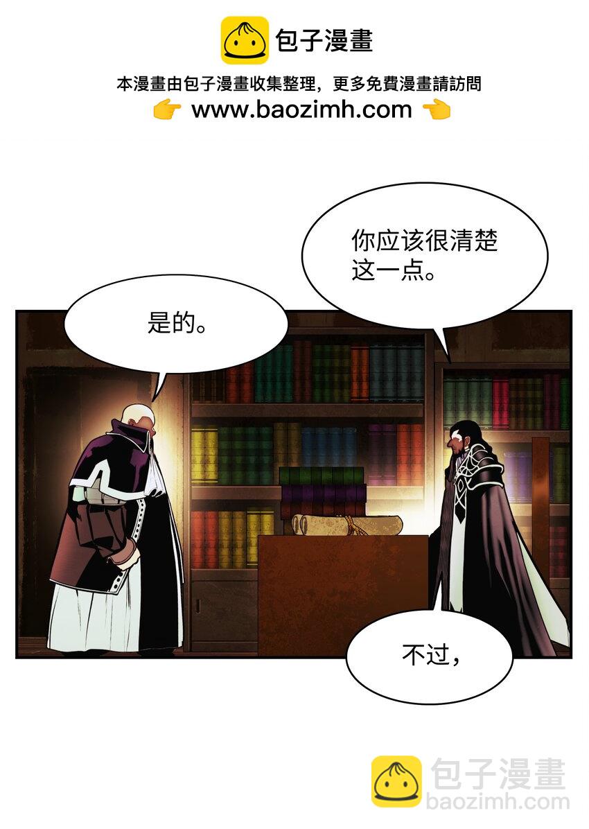 209 各怀鬼胎(1/3)-第211话
