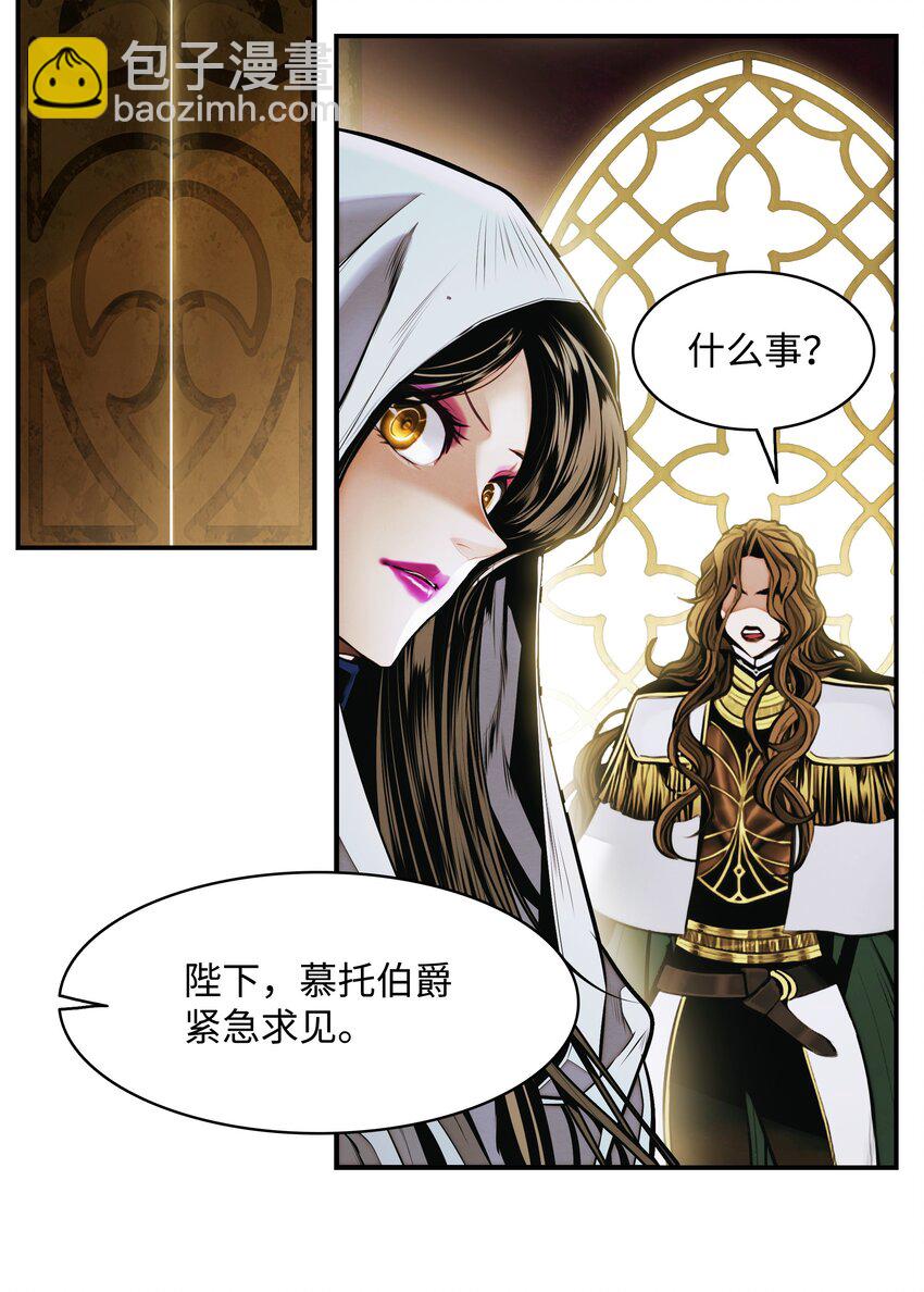 209 各怀鬼胎(1/3)-第211话