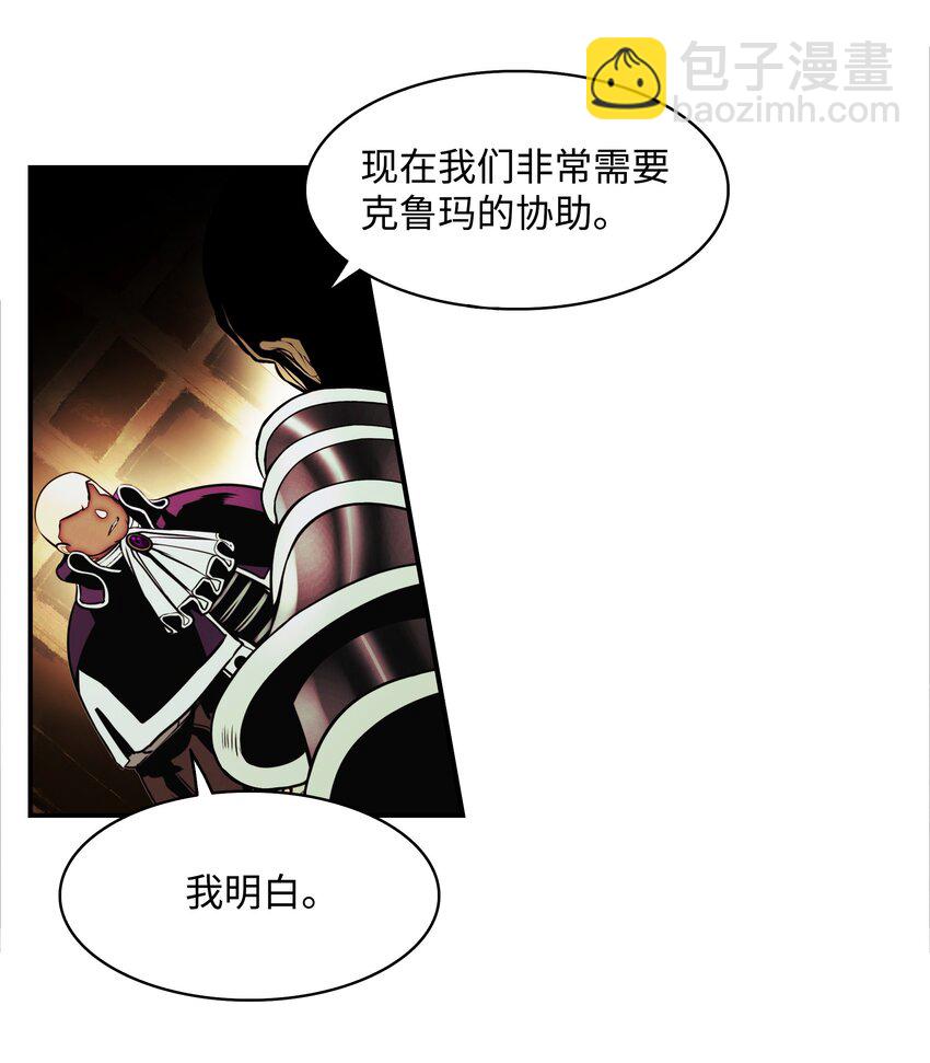 209 各怀鬼胎(1/3)-第211话