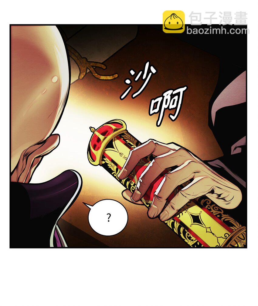 209 各怀鬼胎(1/3)-第211话