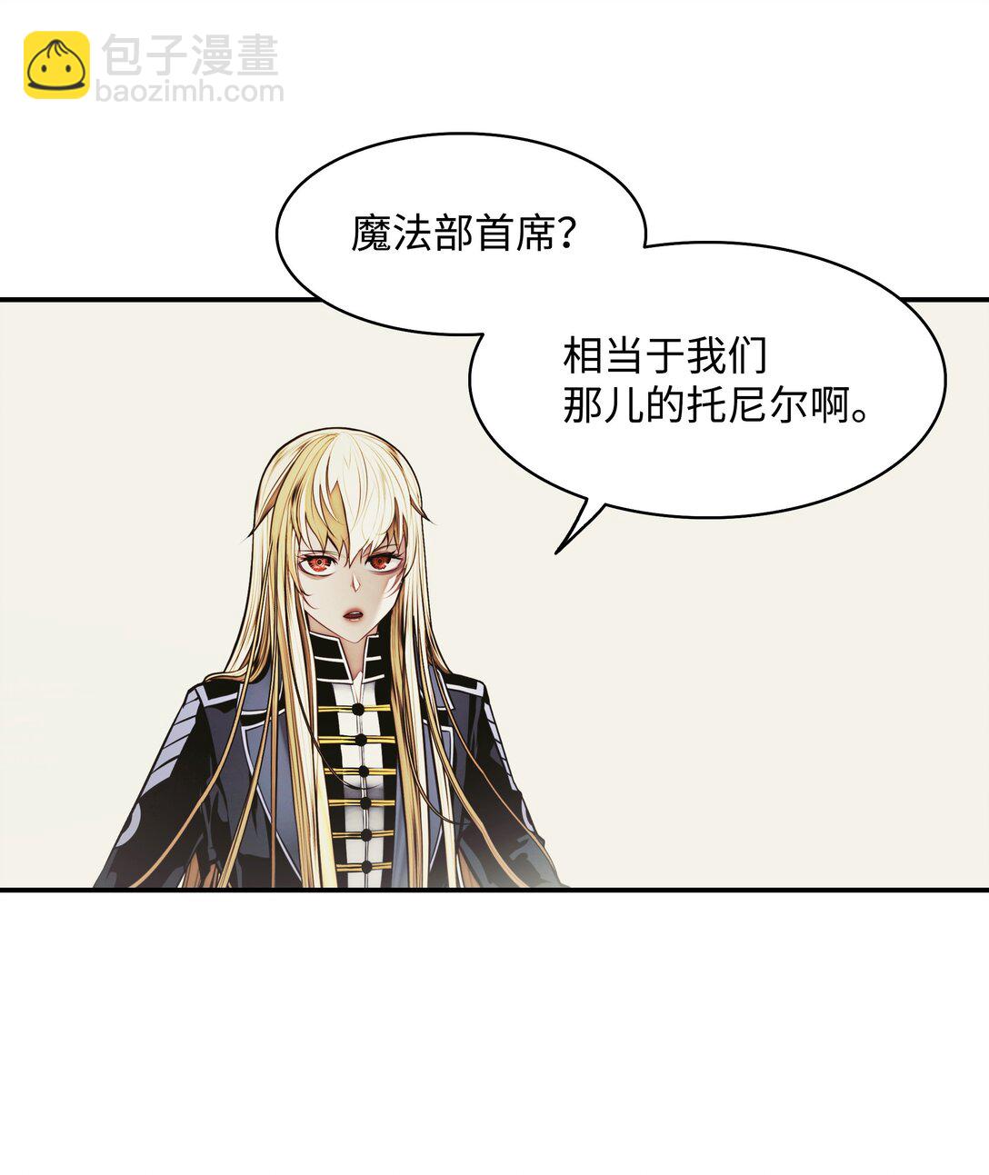 211 隔离空间(1/3)-第213话