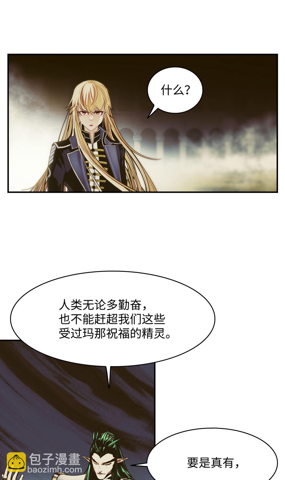 211 隔离空间(1/3)-第213话