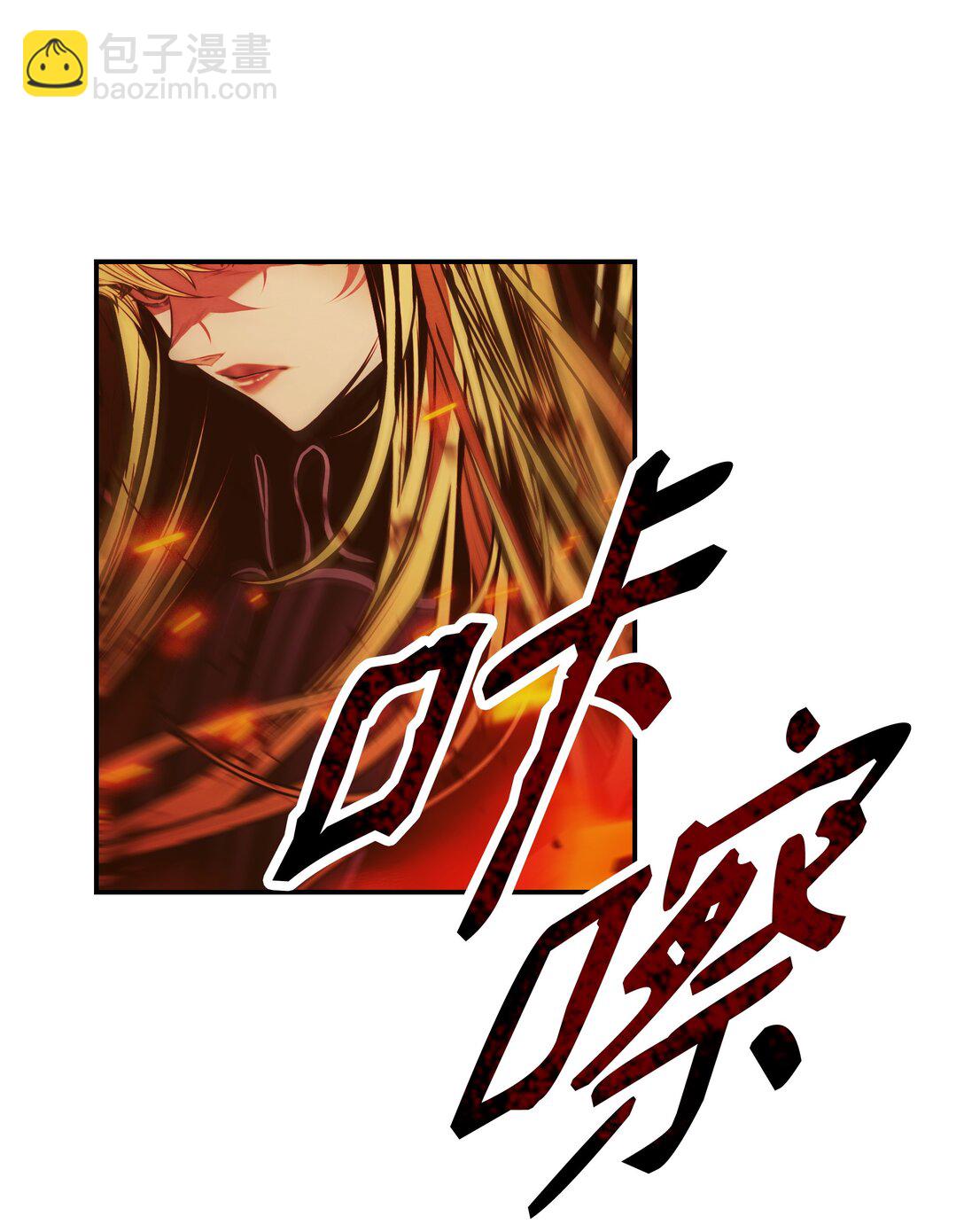 213 强撑(1/3)-第215话