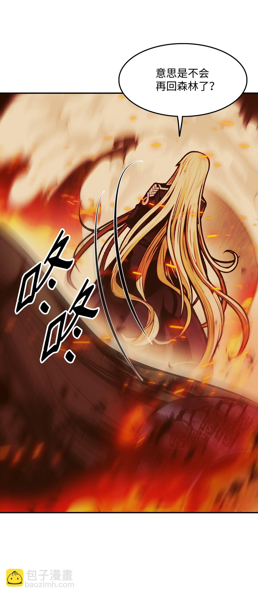 213 强撑(1/3)-第215话