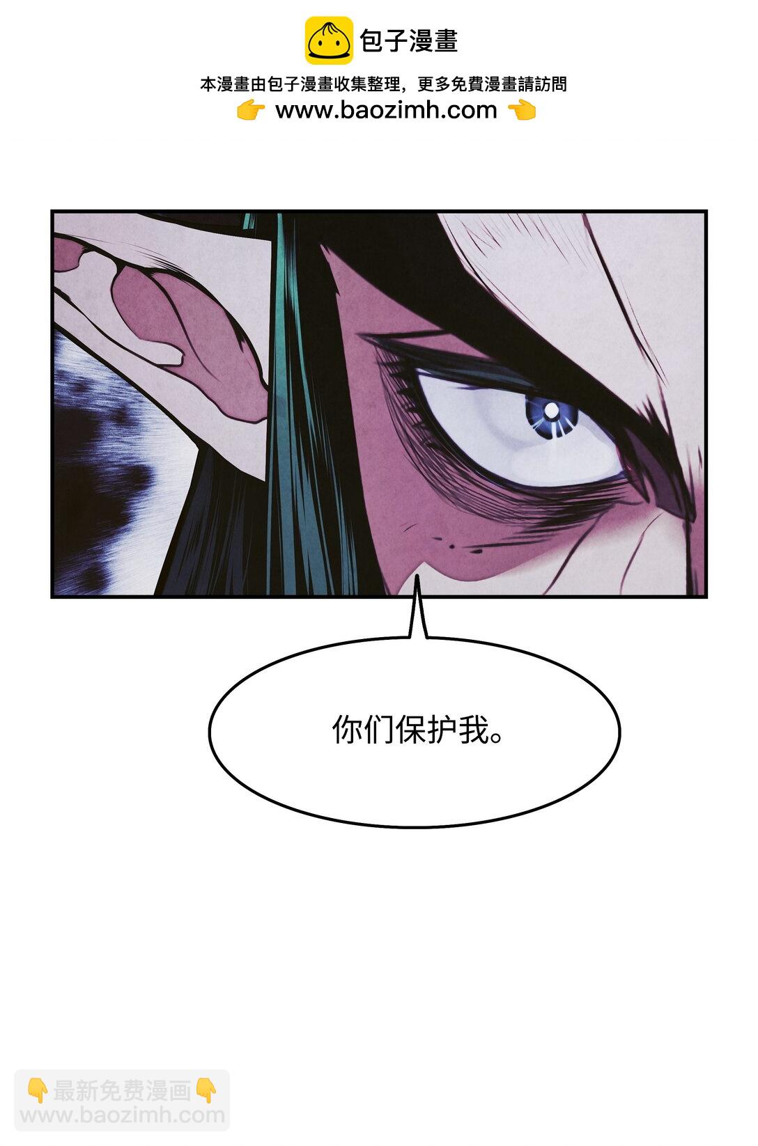 213 强撑(1/3)-第215话