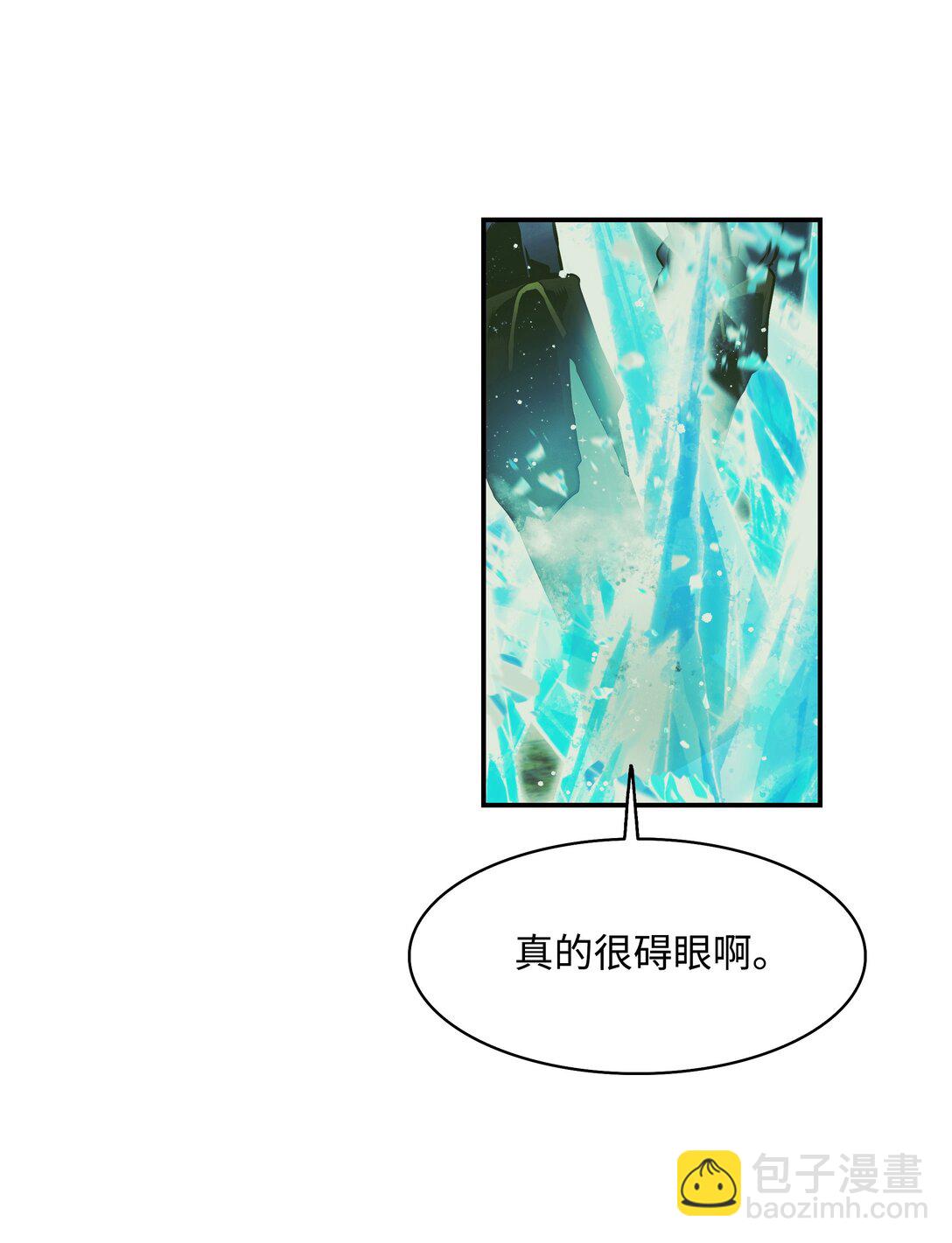 213 强撑(1/3)-第215话
