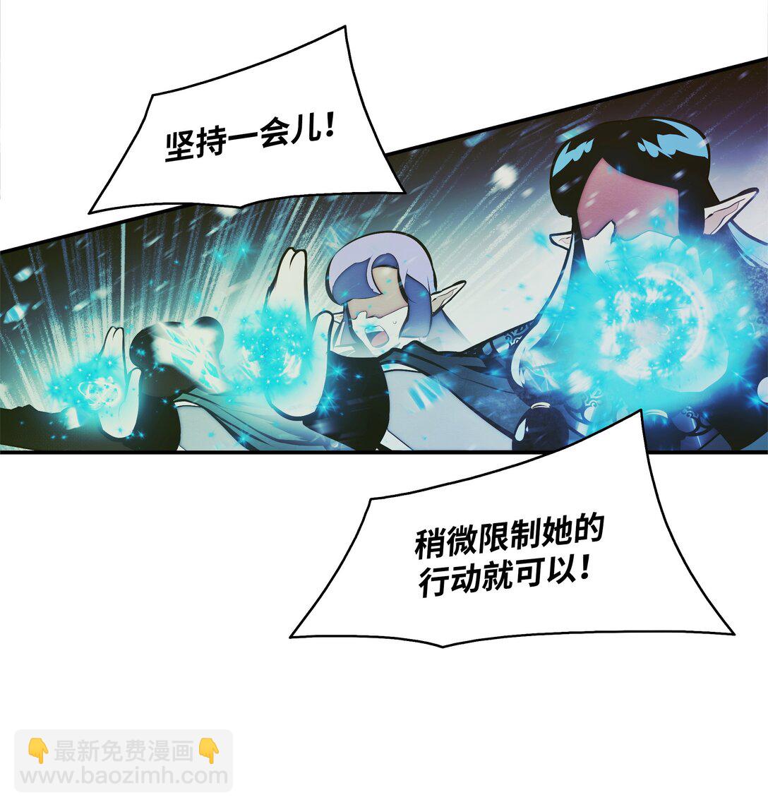 213 强撑(1/3)-第215话