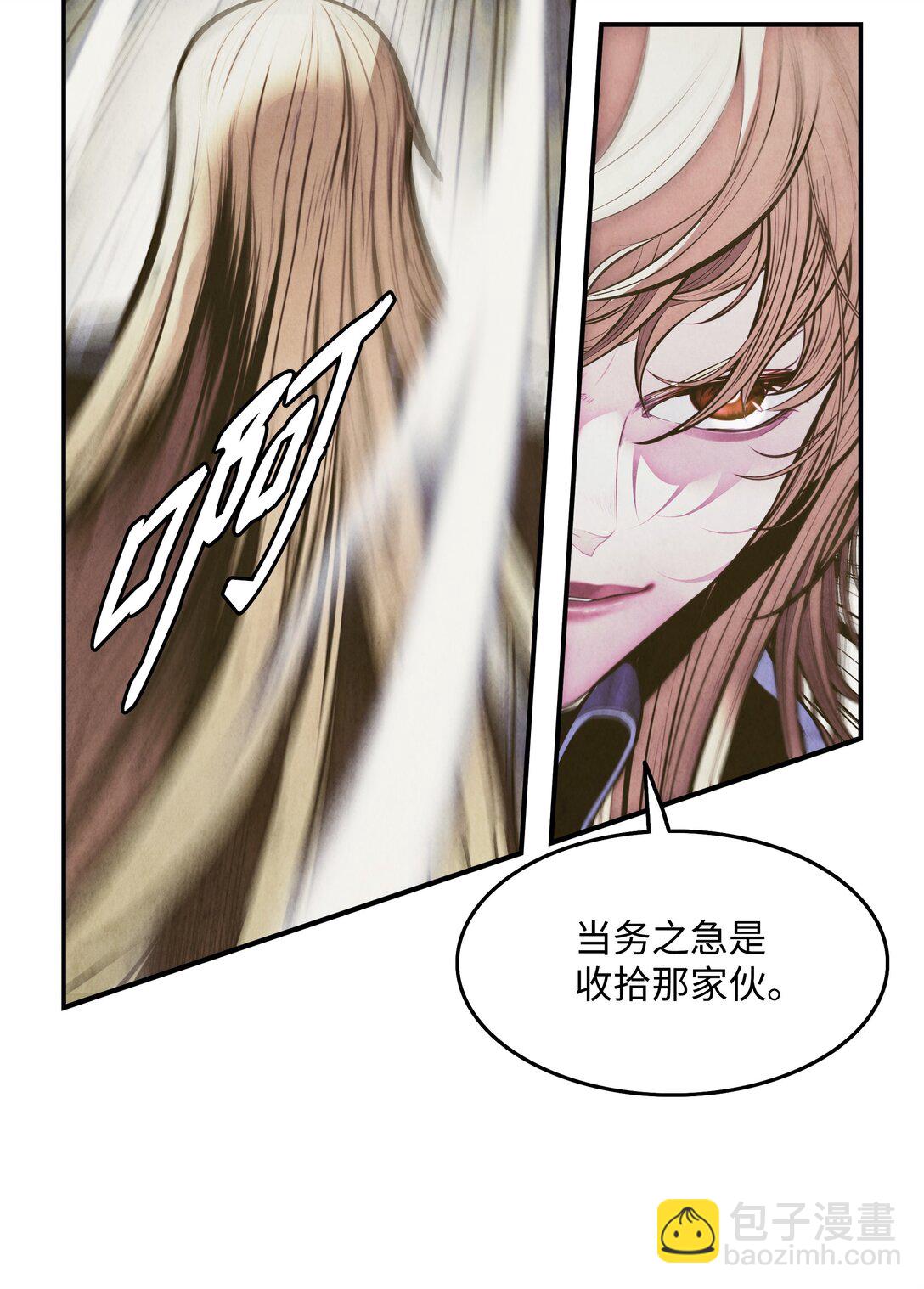 213 强撑(1/3)-第215话