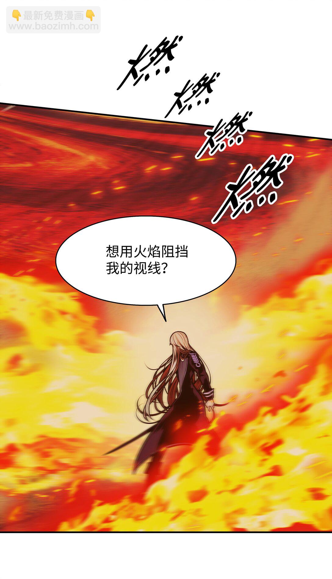 213 强撑(1/3)-第215话