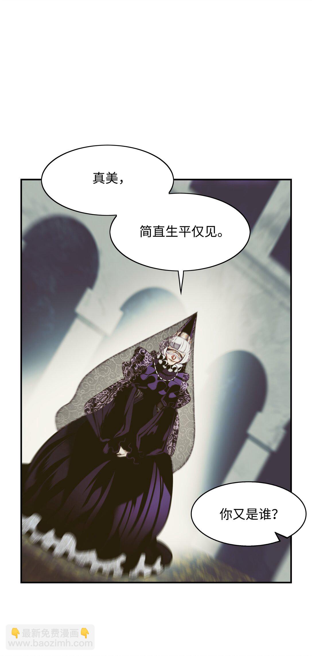 215 绿龙降临(1/2)-第217话