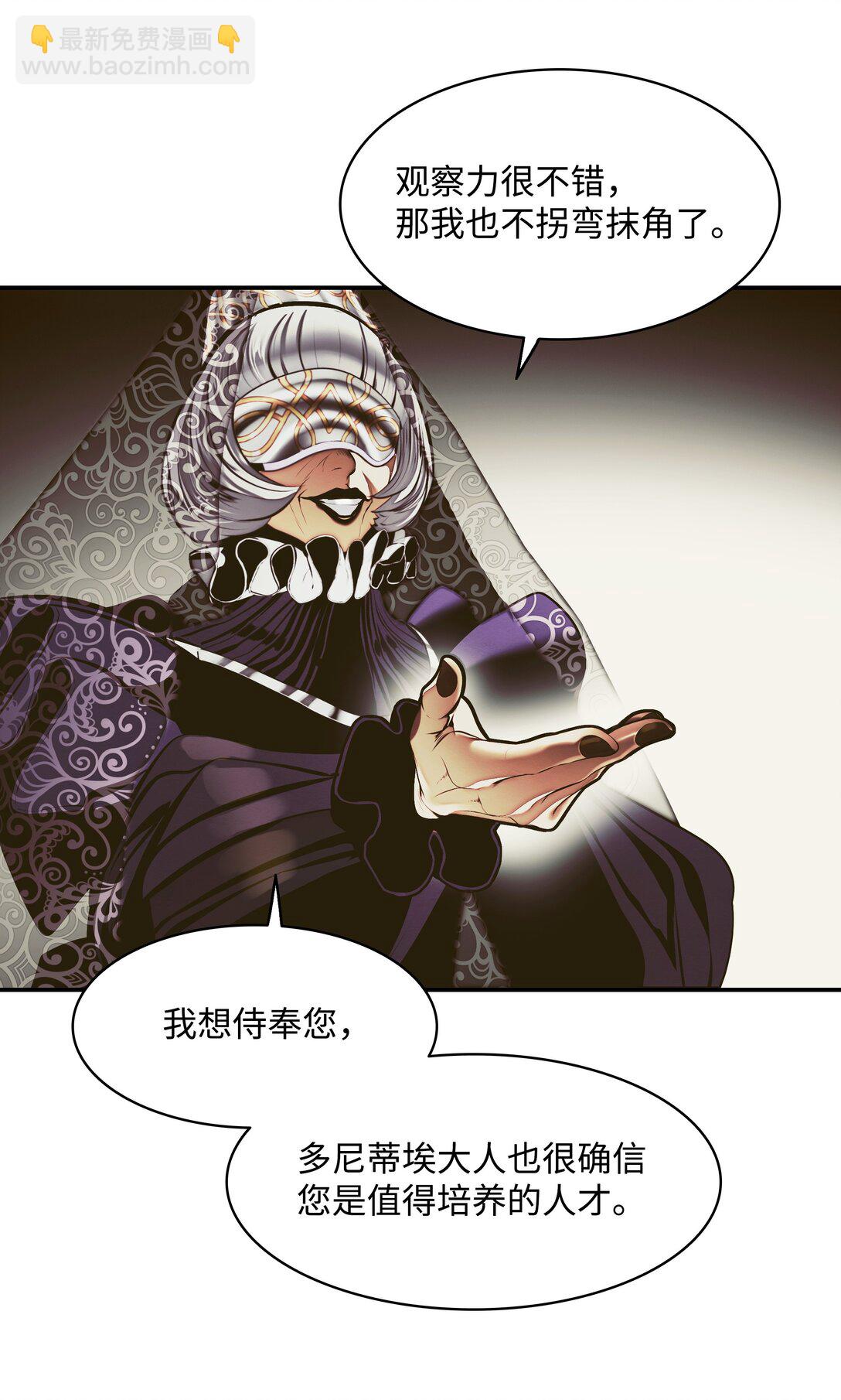 215 绿龙降临(1/2)-第217话