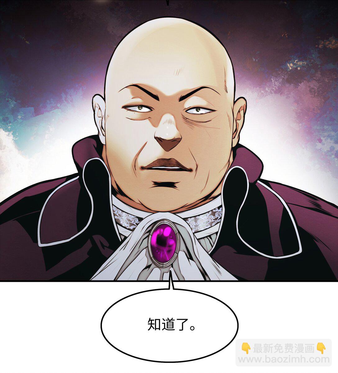 217 外交劣势(1/2)-第219话
