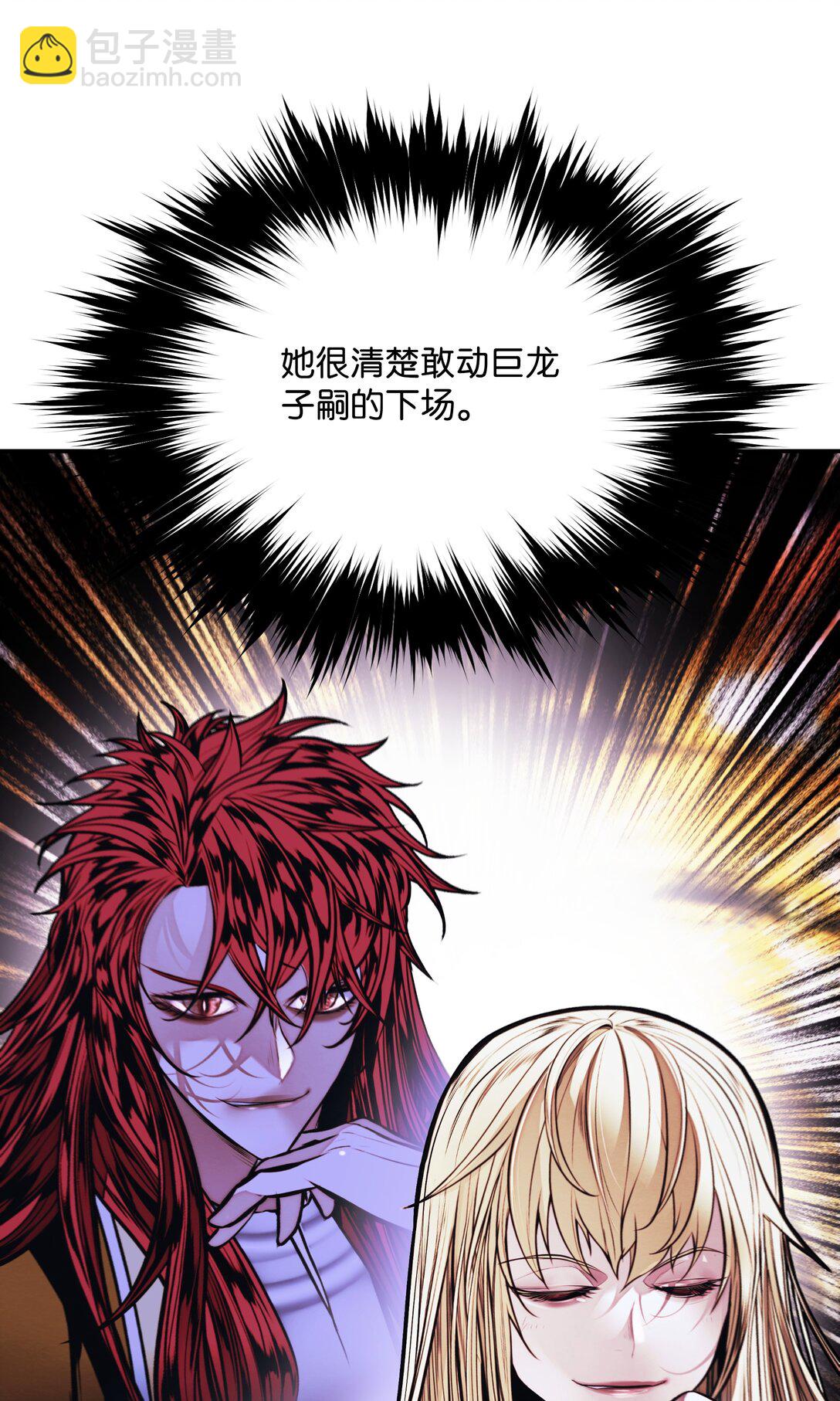 217 外交劣势(1/2)-第219话