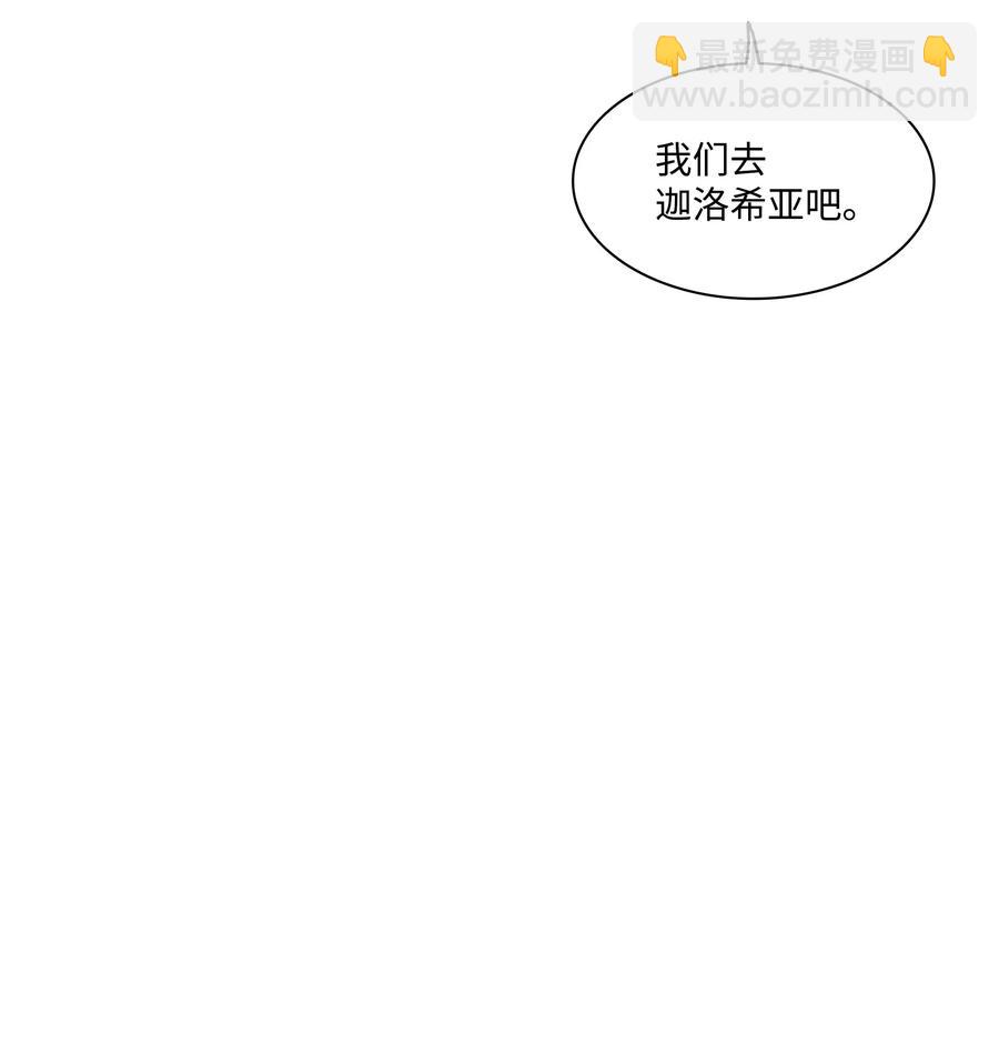 021 被绑架(1/2)-第23话