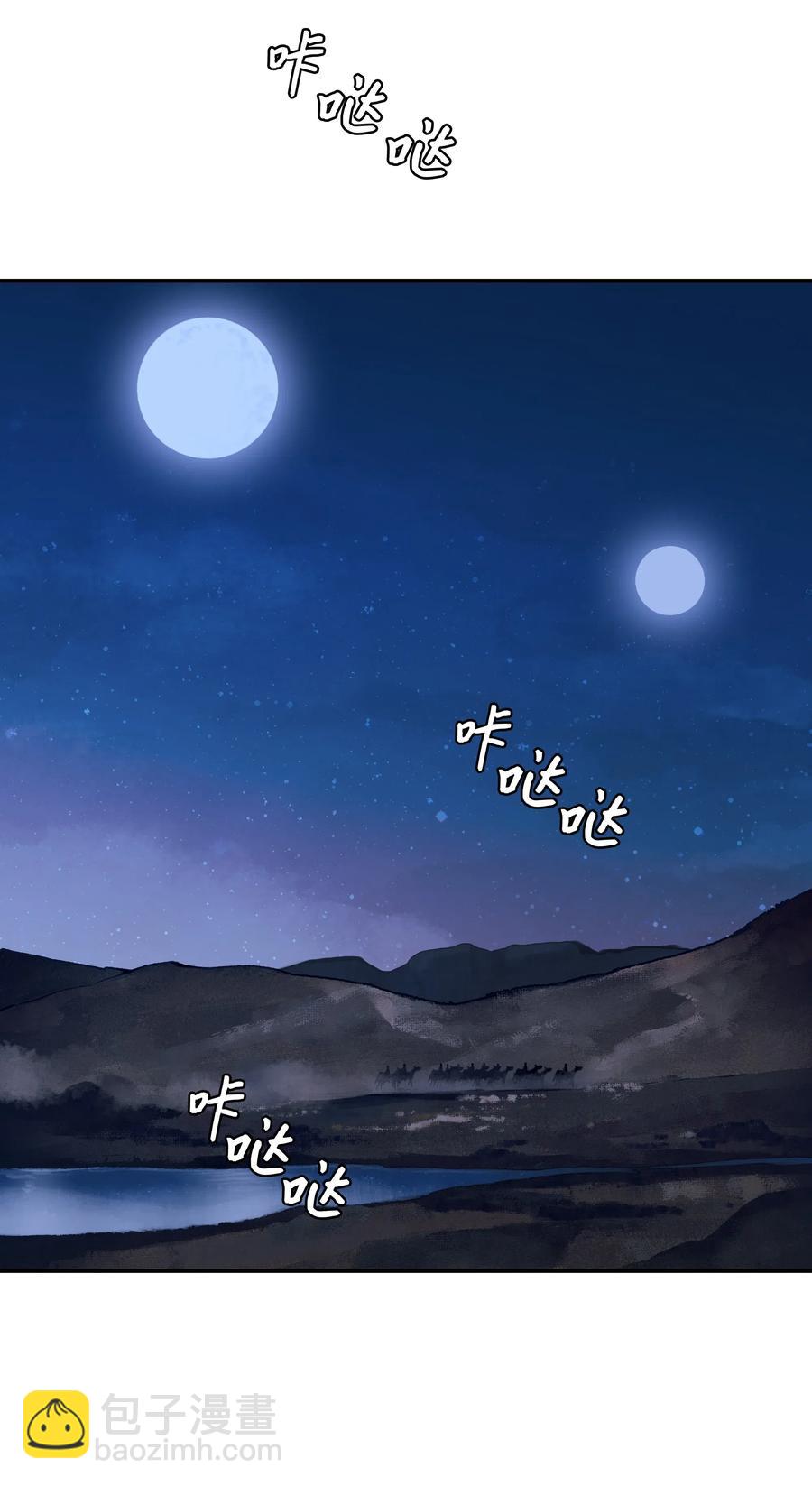 021 被绑架(1/2)-第23话