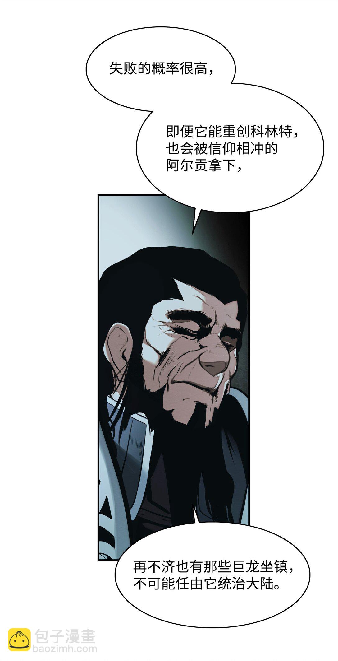 219 登门寻子(1/2)-第221话