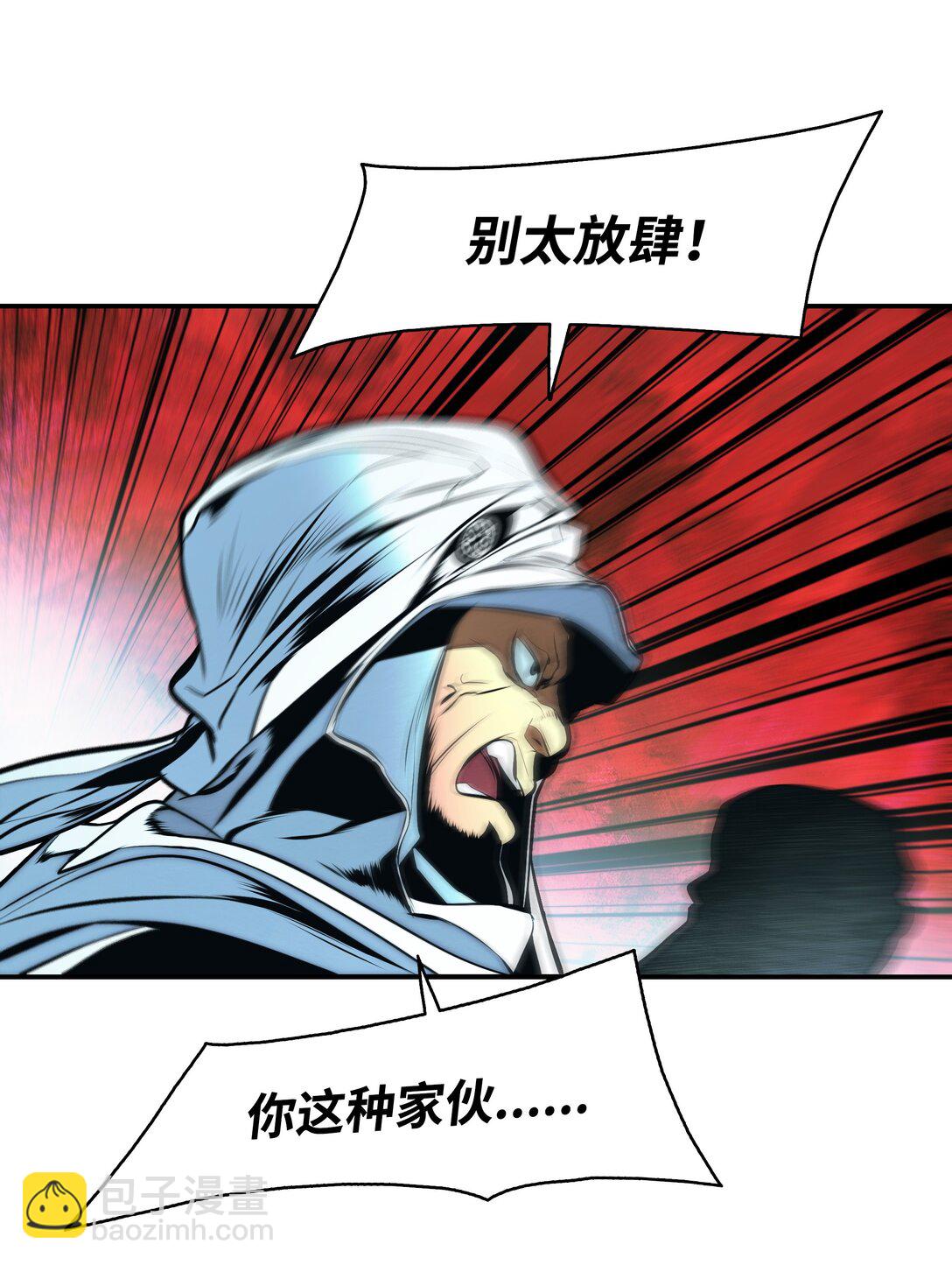 219 登门寻子(1/2)-第221话