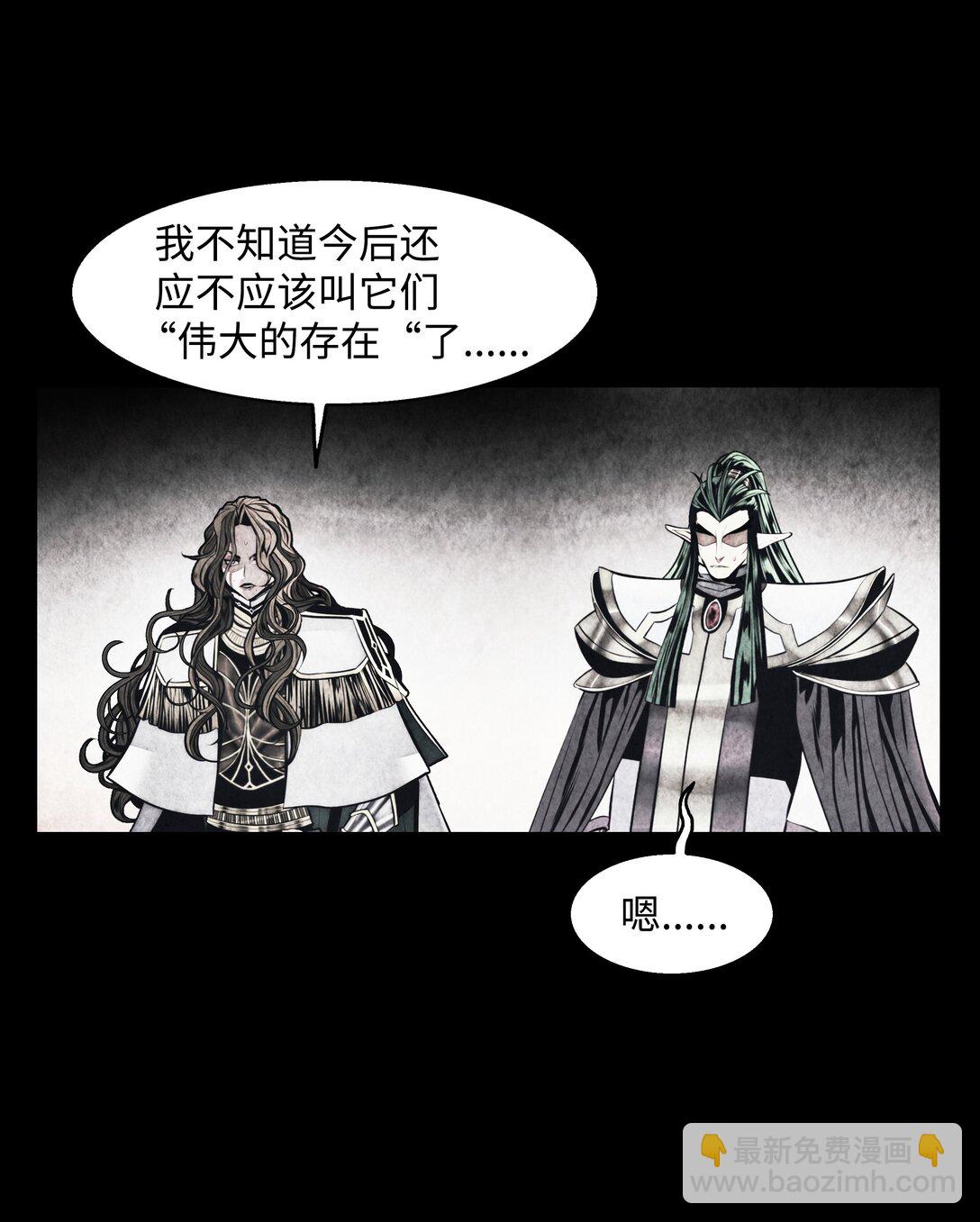 221 毫无线索(1/2)-第223话
