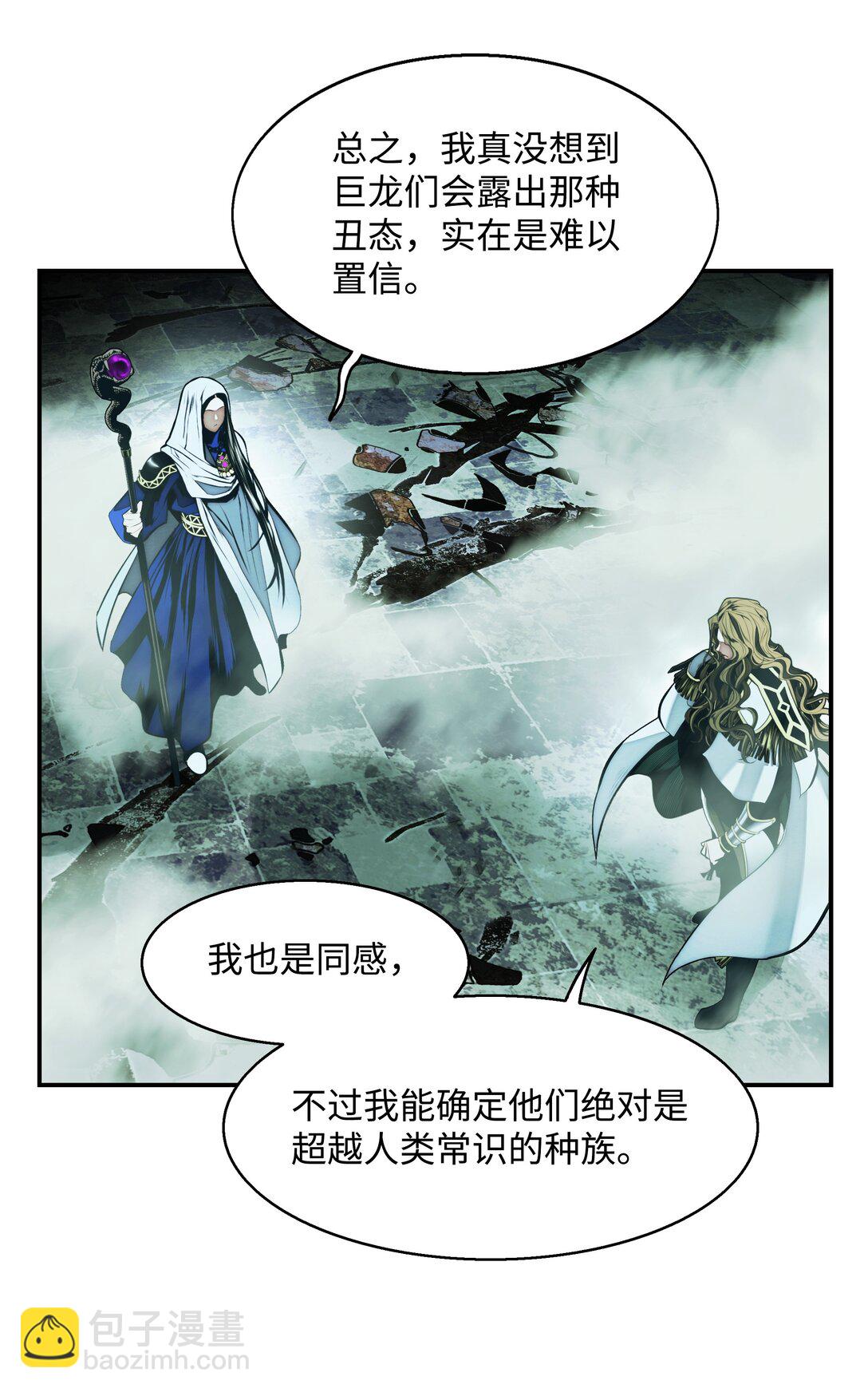 221 毫无线索(1/2)-第223话