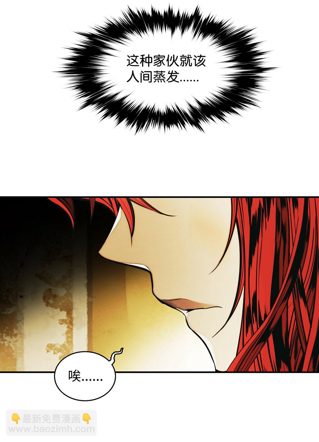 221 毫无线索(1/2)-第223话