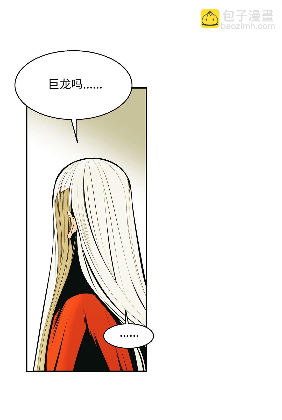 221 毫无线索(1/2)-第223话