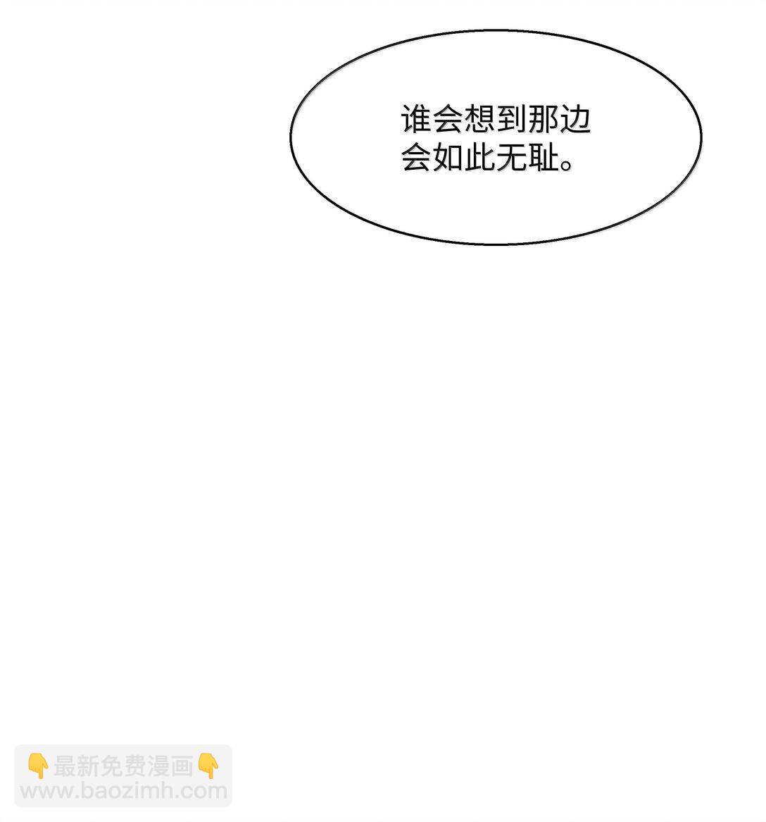 223 失心疯的巨龙(1/2)-第225话