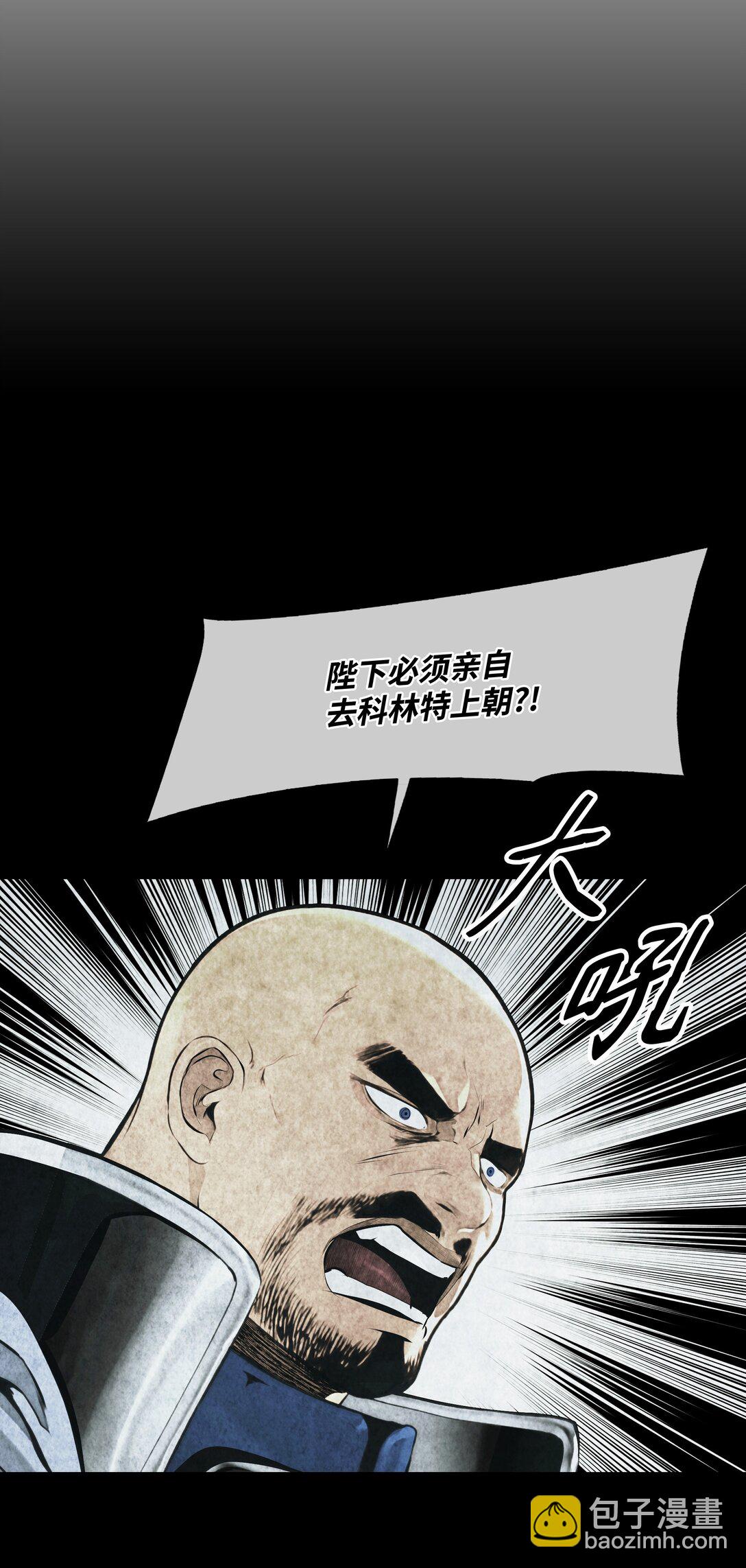 227 谋反(1/2)-第229话