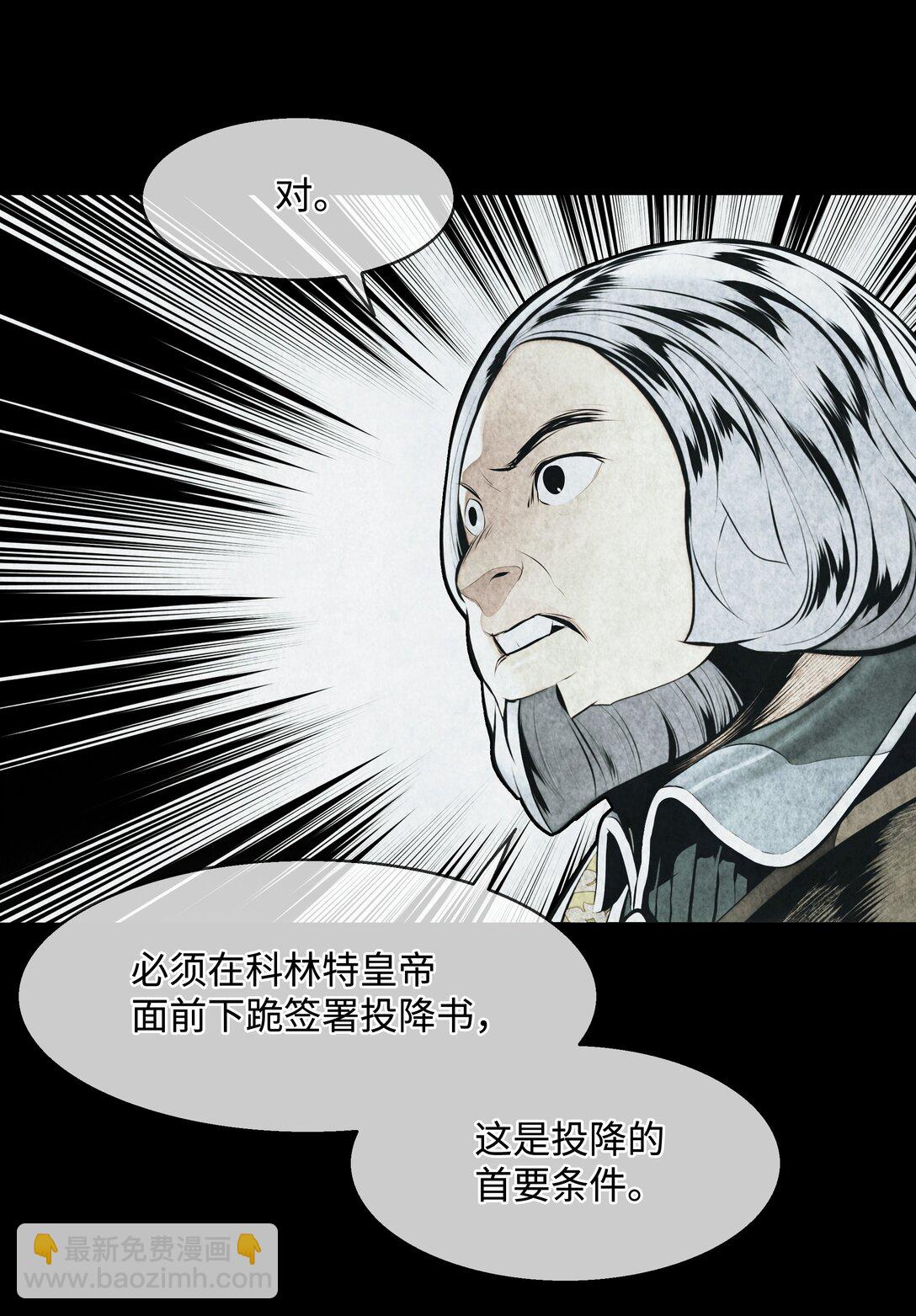 227 谋反(1/2)-第229话