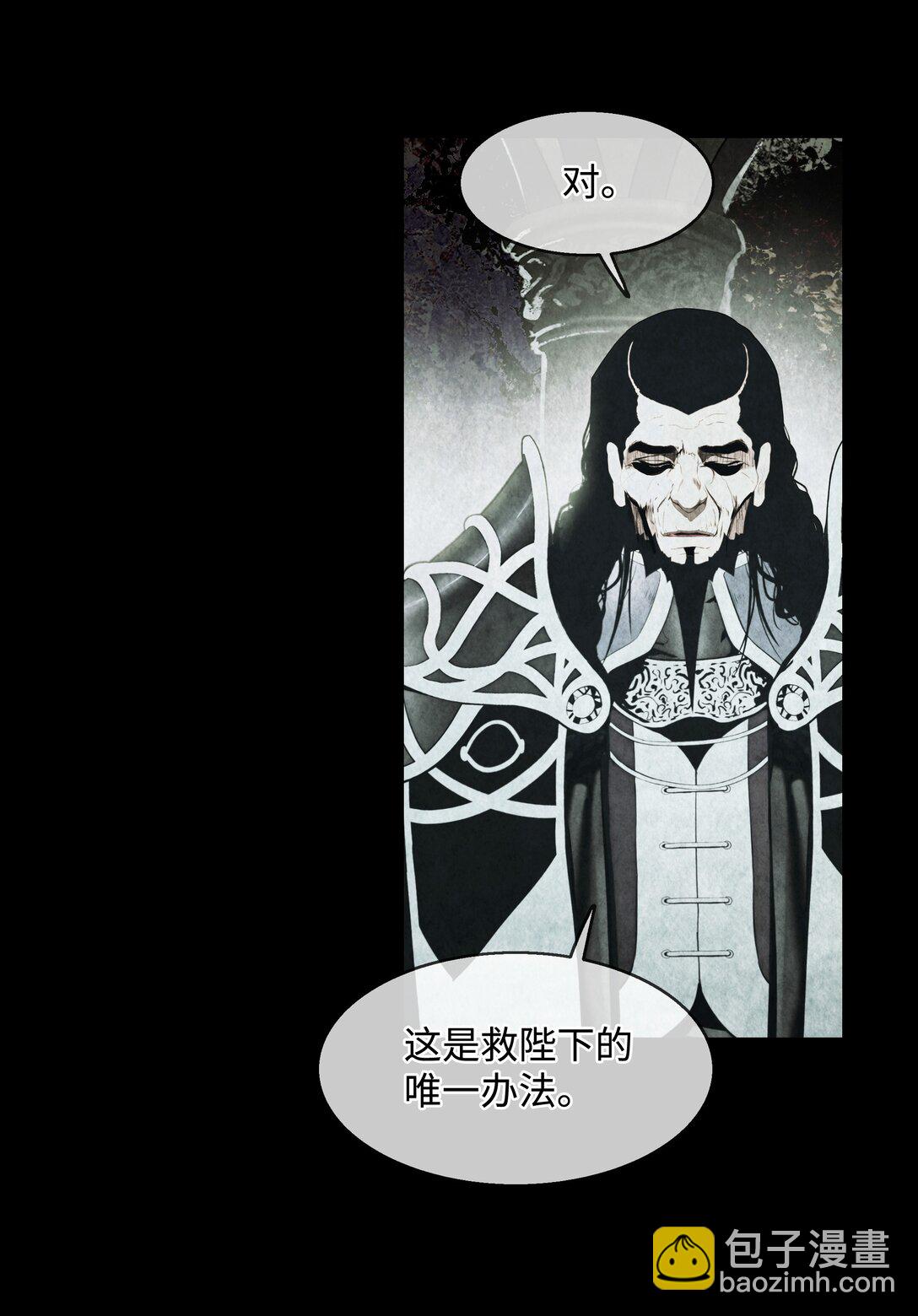 227 谋反(1/2)-第229话